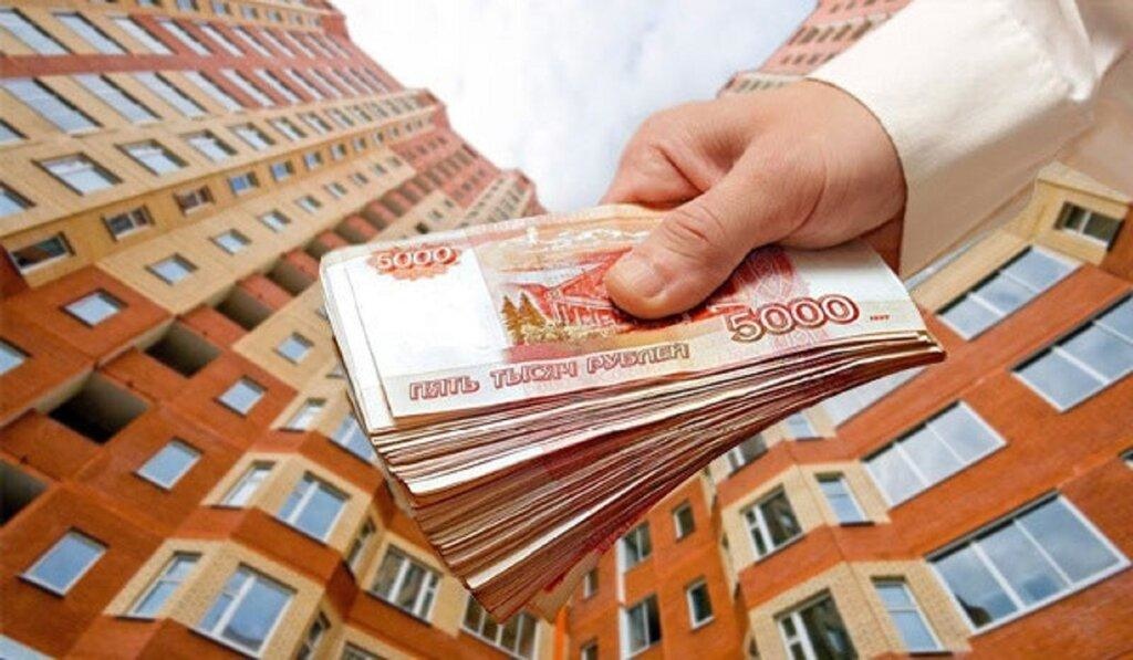 Взять кредит в залог квартиры на честных условиях